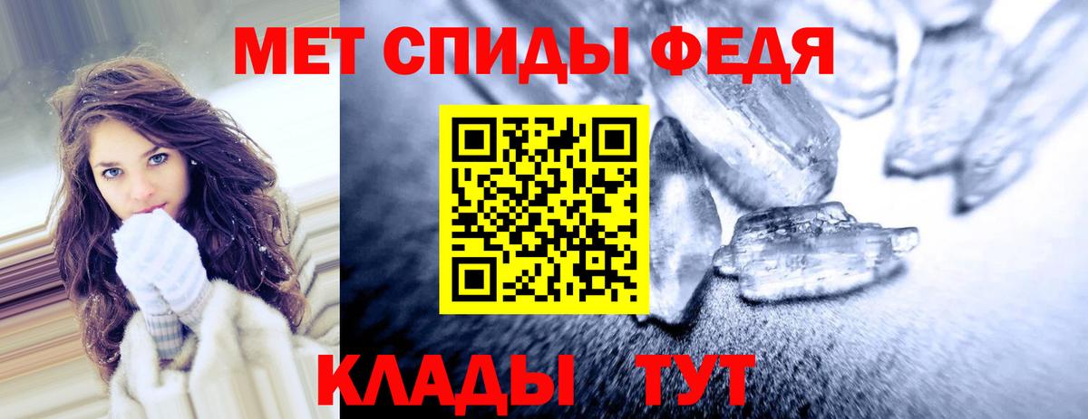 Россия  АМФЕТАМИН  Вход с VPN  Amphetamine 97% 