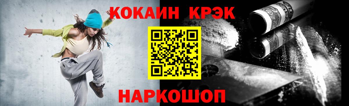 Россия  цены   Cocaine 99%  Вход с VPN  Кокаин VHQ 