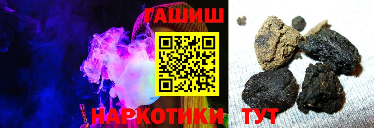 ГАШИШ Ice-O-Lator Россия