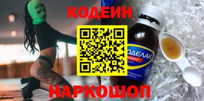 кокаин премиум Пугачёв