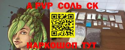 мдма Пушкино