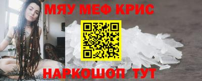 мдма Пушкино