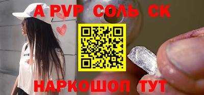 мдма Пушкино