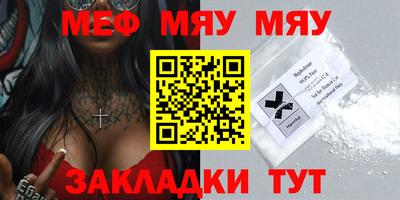 альфа пвп VHQ Пыть-Ях