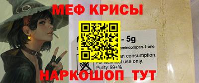 кокаин премиум Пугачёв
