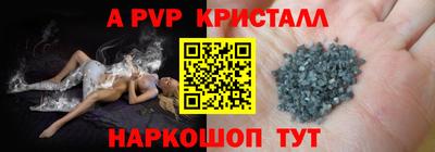 кокаин премиум Пугачёв