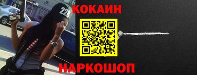 кокаин премиум Пугачёв