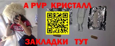 альфа пвп VHQ Пыть-Ях