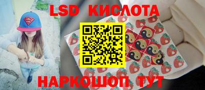 гашишное масло Ипатово