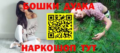 мдма Пушкино