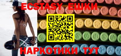 кокаин премиум Пугачёв