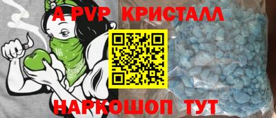 кокаин премиум Пугачёв