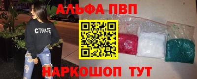 альфа пвп VHQ Пыть-Ях