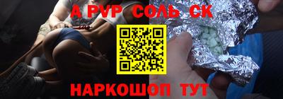 альфа пвп VHQ Пыть-Ях