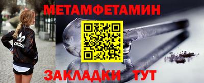 мдма Пушкино