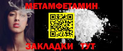 мдма Пушкино