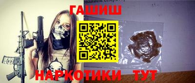кокаин премиум Пугачёв