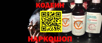 кокаин премиум Пугачёв
