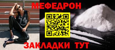 кокаин премиум Пугачёв
