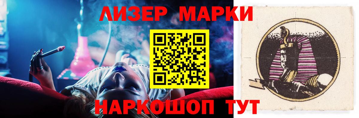 OMG зеркало  Лсд 25 экстази кислота  Россия  Вход с VPN  LSD-25 экстази ecstasy 