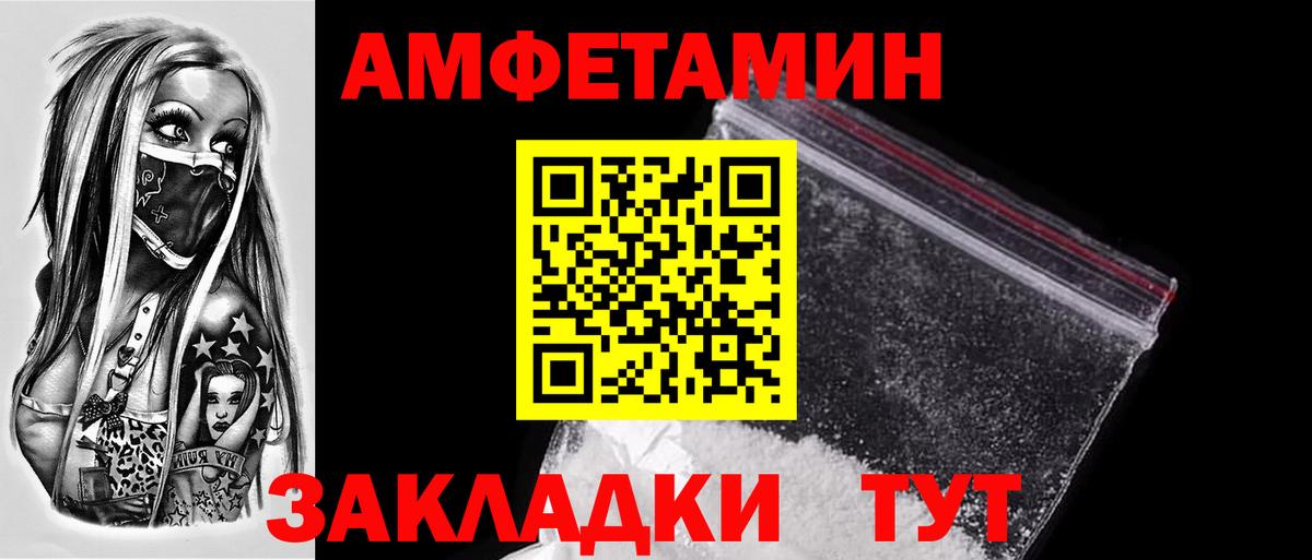 Россия  Первитин  Вход с VPN  Первитин мет 