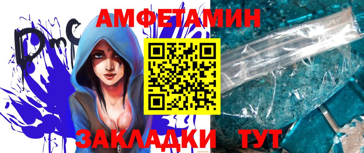 Первитин витя Россия