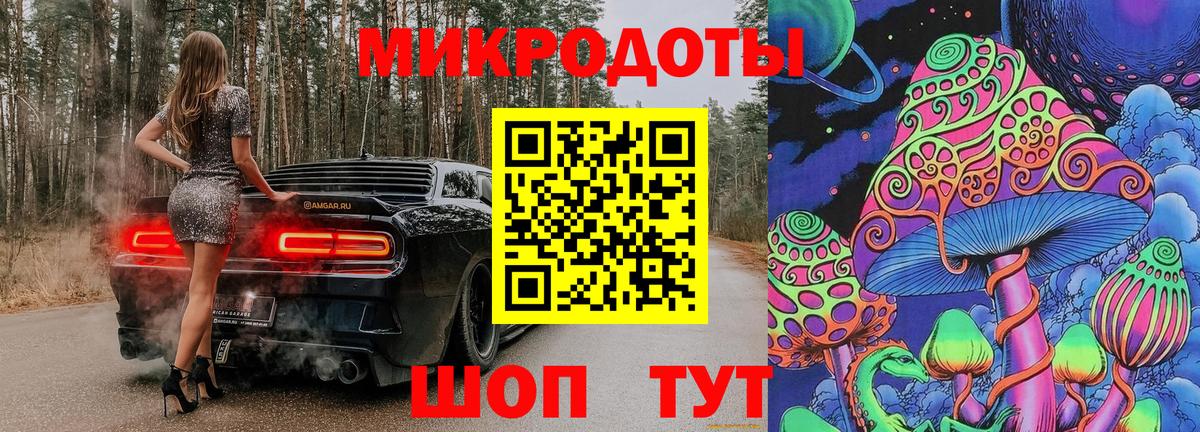 ТГК  Бошки Шишки  ГАШ  АМФЕТАМИН кристаллы  ГАШИШ  MDMA  Вход с VPN  Россия  МЕФ  