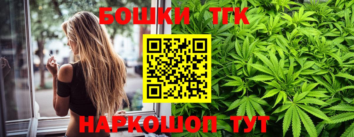 Канабис Bruce Banner Россия